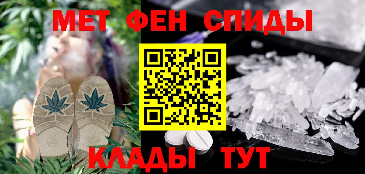 Amphetamine Premium Сафоново