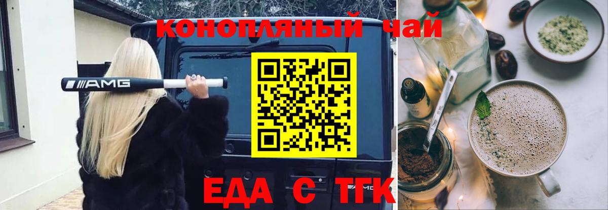 Сафоново  Canna-Cookies марихуана  Вход с VPN 