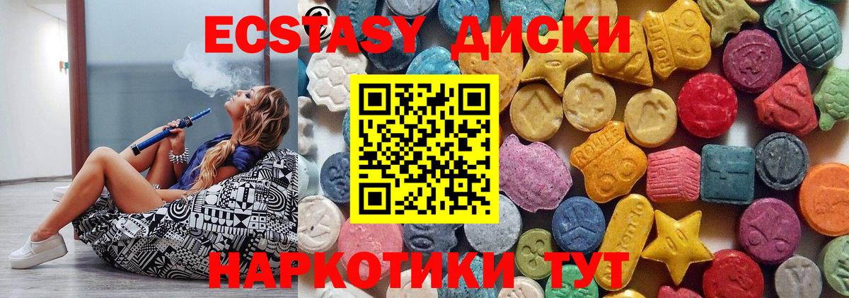 Сафоново  NBOMe  Вход с VPN  Гашиш  COCAIN  Меф кристаллы 
