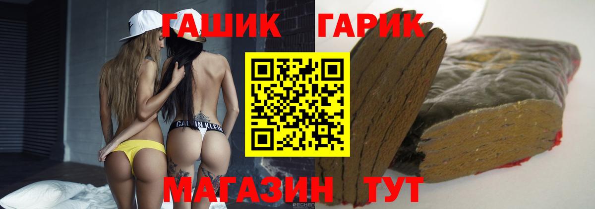 ГАШИШ AMNESIA HAZE  Вход с VPN  ГАШИШ индика сатива  Сафоново 