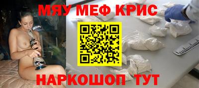 крисы Пугачёв