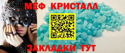 бутират Пенза