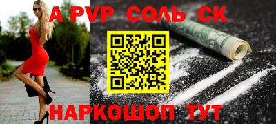 бутират Пенза