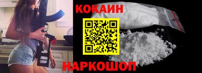 кокаин премиум Первоуральск