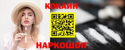 бутират Пенза