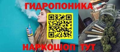 бутират Пенза