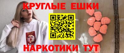 бутират Пенза