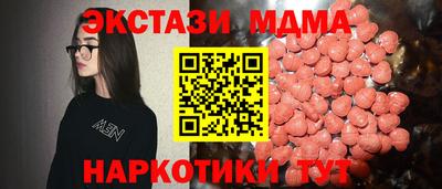 герыч Партизанск