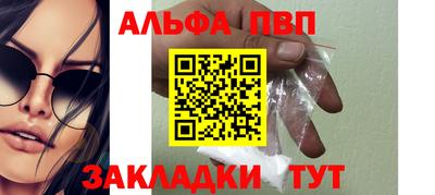 кокаин Пыть-Ях