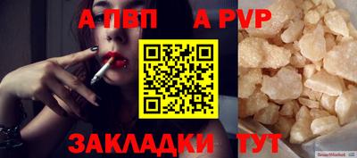 бутират Пенза