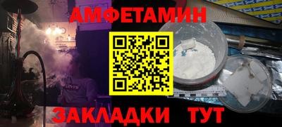 бутират Пенза