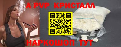 герыч Партизанск