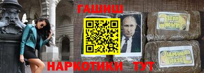 герыч Партизанск