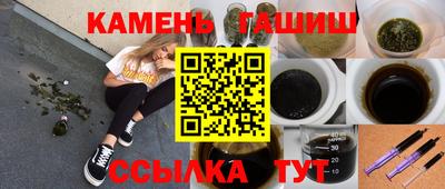 бутират Пенза