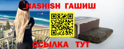бутират Пенза