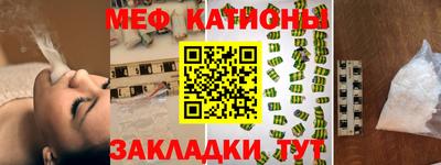 бутират Пенза