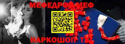 бутират Пенза