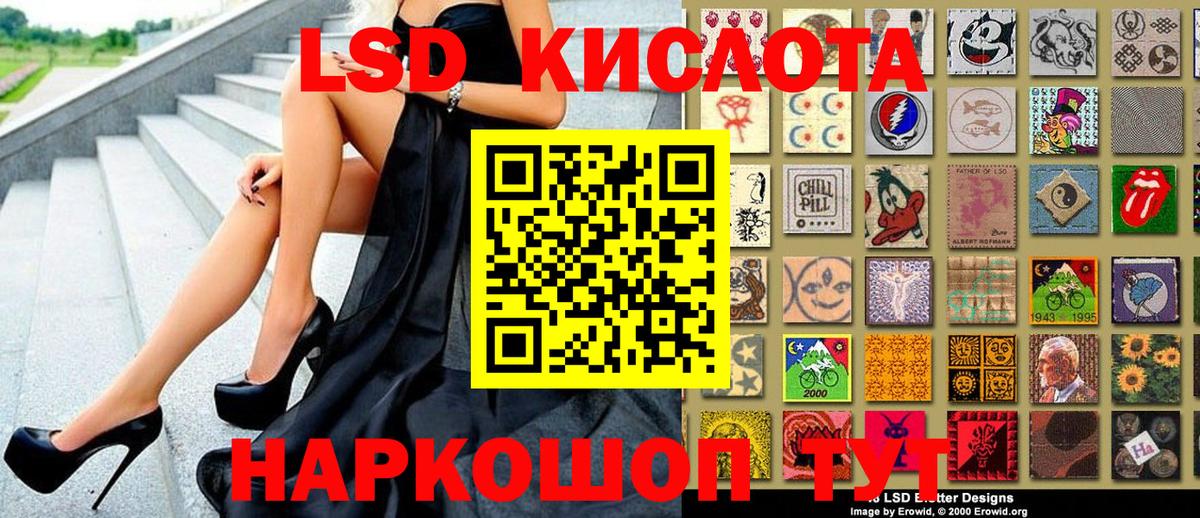 Меф мяу мяу Сафоново