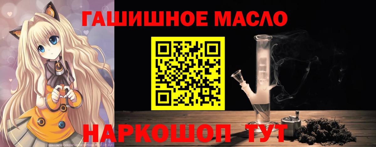 ТГК вейп с тгк  Вход с VPN  Сафоново  ТГК Wax 