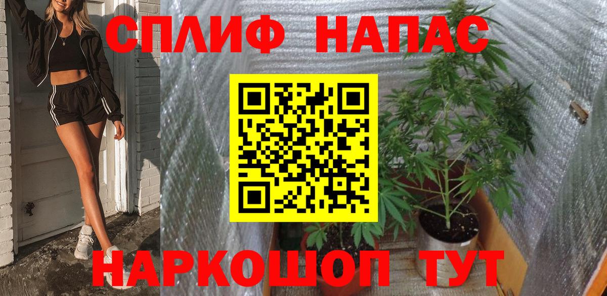 Бошки Шишки VHQ  Вход с VPN  МАРИХУАНА AK-47  Сафоново  МАРИХУАНА планчик 